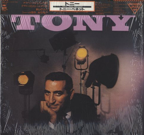 Tony Bennett : Tony (LP, Album, Mono)