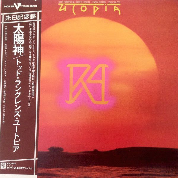 Utopia (5) : Ra (LP, Album)