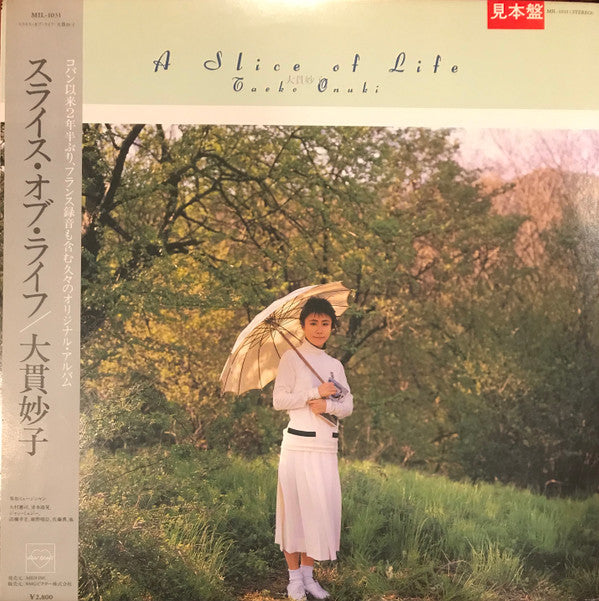 大貫妙子* : A Slice Of Life (LP, Album, Promo)