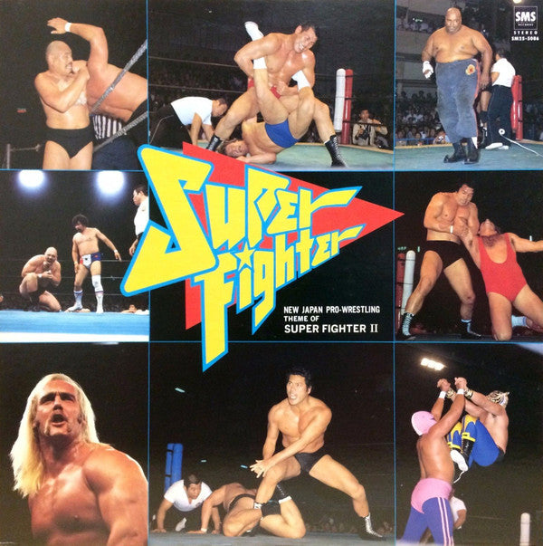 Fighting Spirits Orchestra, New Japan Pro-Wrestling : Theme Of Super Fighter II (LP, Album)