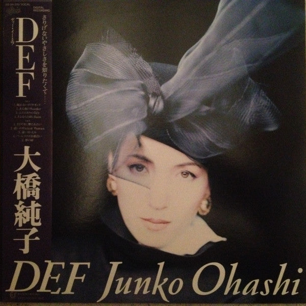 Junko Ohashi = 大橋純子* : DEF (LP, Album)