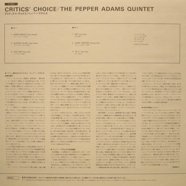 Pepper Adams : Critics' Choice (LP, Album, Mono)