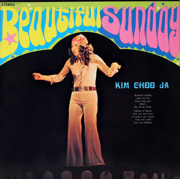 Kim Choo Ja : Beautiful Sunday (LP, Album)