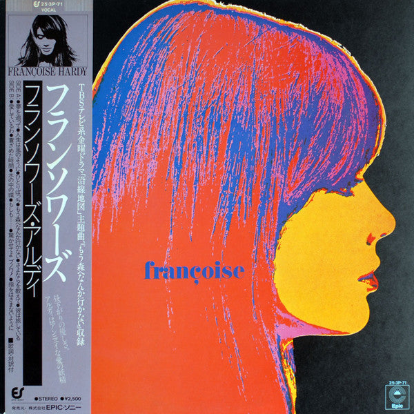 Françoise Hardy : Françoise (LP, Comp, RE)