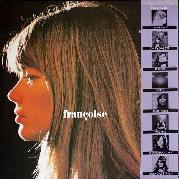 Françoise Hardy : Françoise (LP, Comp, RE)