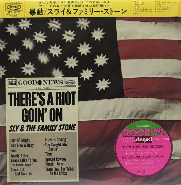 Sly & The Family Stone : There's A Riot Goin' On (LP, Album)