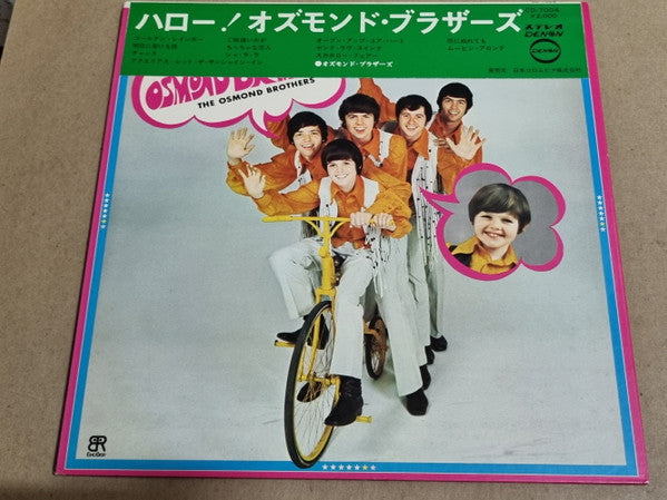 The Osmonds : Hello! The Osmond Brothers (LP)