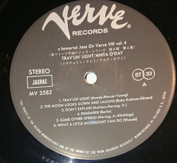 Anita O'Day : Trav'lin' Light (LP, Album, RP)