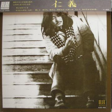 佐渡山豊 : 仁義 (LP, Album)