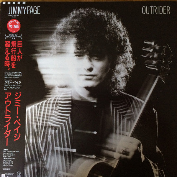 Jimmy Page : Outrider (LP, Album)