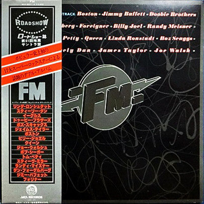 Various : FM (The Original Movie Soundtrack) (2xLP, Comp)