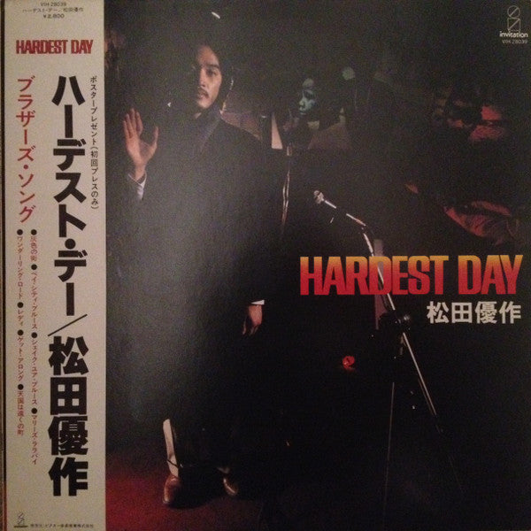 Yusaku Matsuda : Hardest Day (LP, Album)