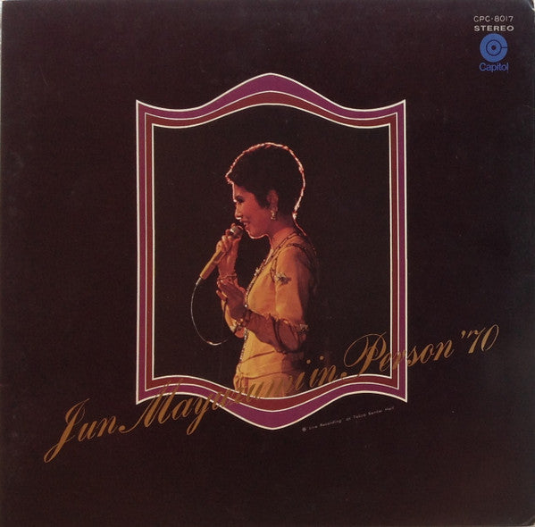 Jun Mayuzumi = 黛ジュン* : In Person '70 = リサイタル'70 (LP)