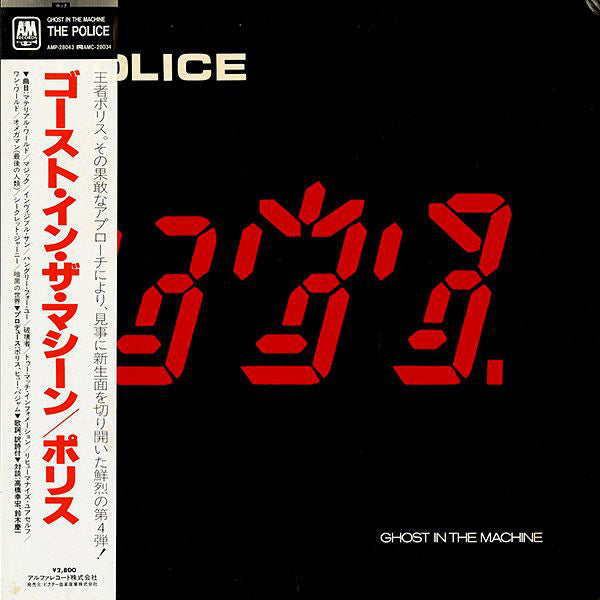 The Police : Ghost In The Machine (LP, Album, 2nd)