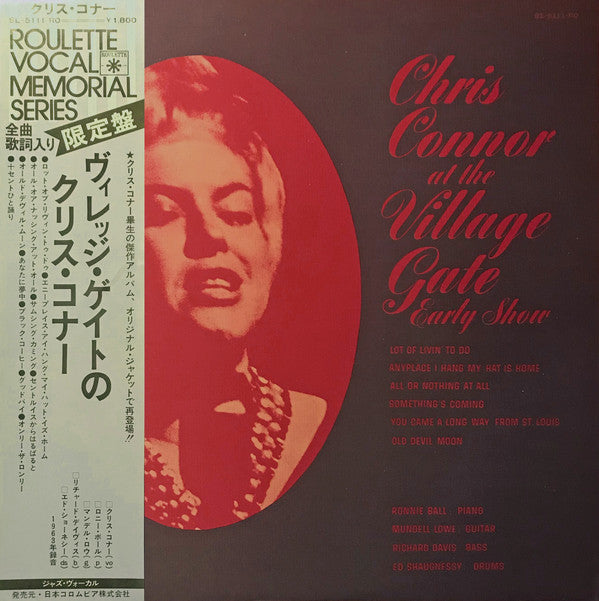 Chris Connor : At The Village Gate (LP, Album)