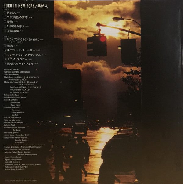 Goro Noguchi : Goro In New York (LP, Album + Flexi, 7", S/Sided)