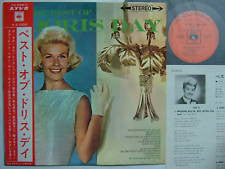 Doris Day : The Best Of Doris Day (LP, Comp)