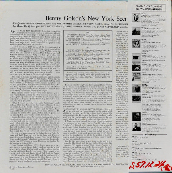 Benny Golson : Benny Golson's New York Scene (LP, Album, Mono, RE)