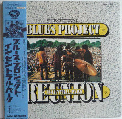 The Original Blues Project* : Reunion In Central Park (2xLP, Album)