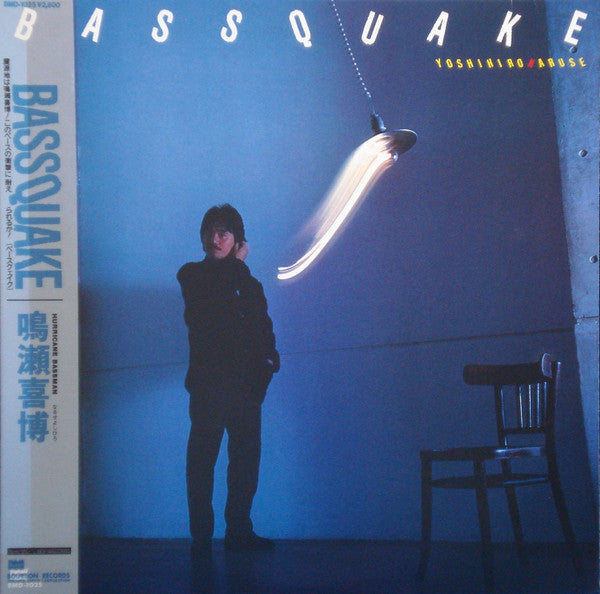 鳴瀬喜博* : Bassquake (LP, Album)