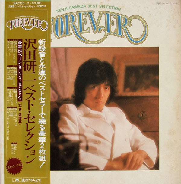 Kenji Sawada : Kenji Sawada Best Selection ベスト・セレクション / Forever (2xLP, Album, Comp, Gat)