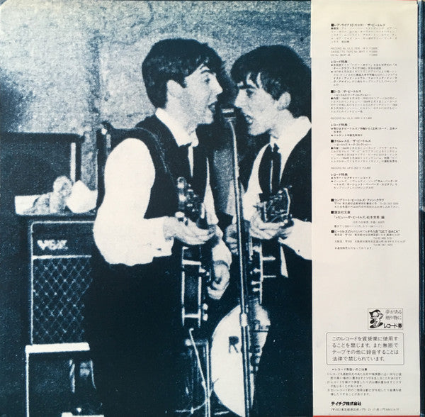 The Beatles : Live! At The Star-Club In Hamburg, Germany; 1962 (2xLP, Album, Ltd, Num, RE + 7", Promo)