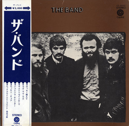 The Band : The Band (LP, Album)