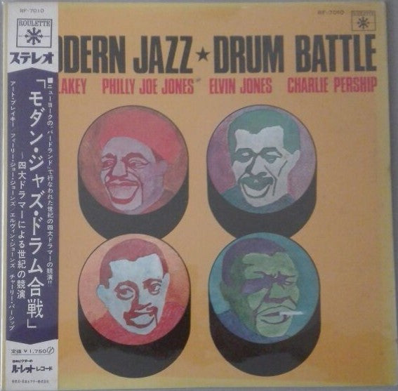 Art Blakey, Charlie Persip, Elvin Jones, "Philly" Joe Jones : Modern Jazz Drum Battle (LP, Album)