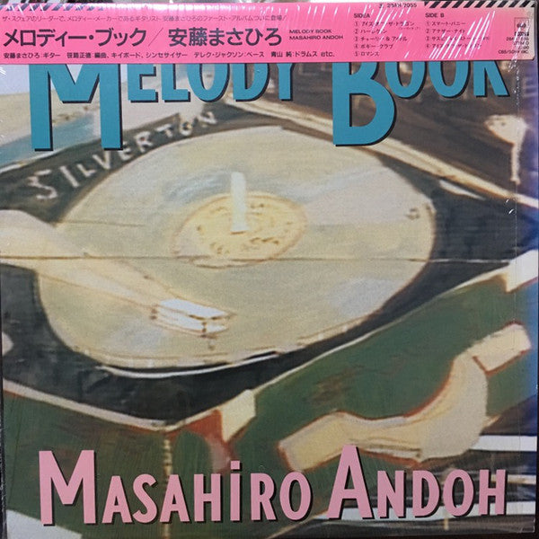 Masahiro Andoh : Melody Book (LP, Album)