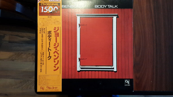 George Benson : Body Talk (LP, Ltd, RE)