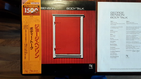 George Benson : Body Talk (LP, Ltd, RE)