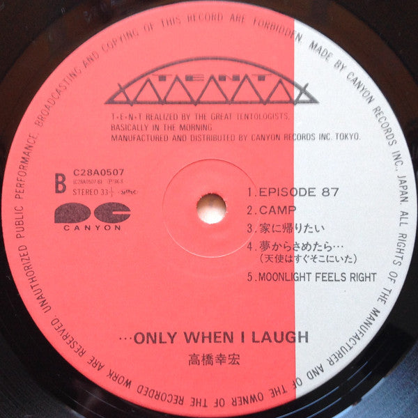 Yukihiro Takahashi = 高橋幸宏* : ...Only When I Laugh = ...笑っている時だけ (LP, Album)