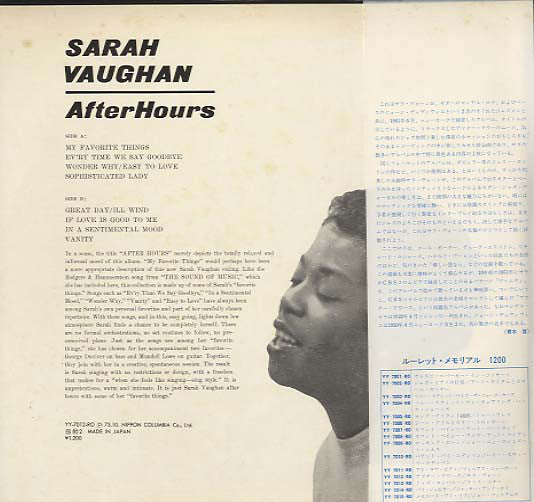 Sarah Vaughan : After Hours (LP, Album, Mono, Ltd, RE)