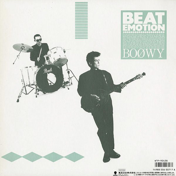 Boøwy : Beat Emotion (LP, Album)
