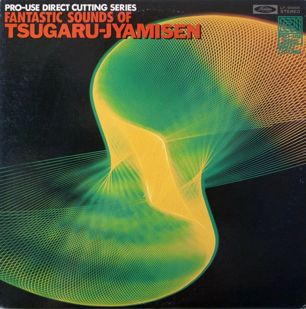 澤田勝秋, 二代目木田林松栄社中* : Fantastic Sounds Of Tsugaru-Jyamisen (LP, Album, Dir)