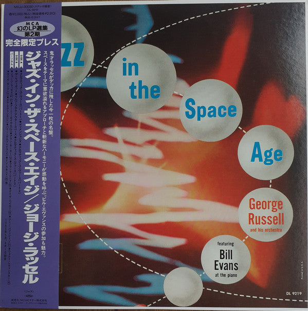 George Russell Orchestra Featuring Bill Evans : Jazz In The Space Age (LP, RE)