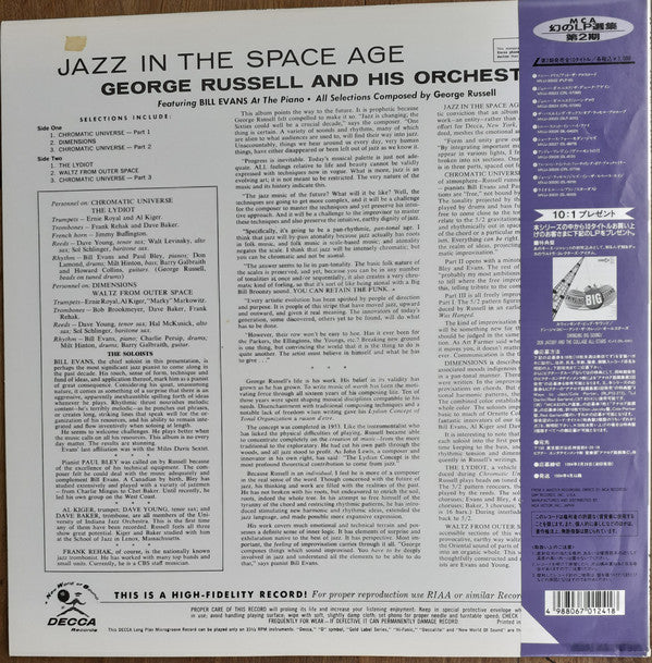 George Russell Orchestra Featuring Bill Evans : Jazz In The Space Age (LP, RE)