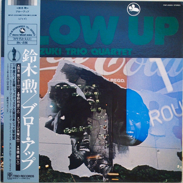 Isao Suzuki Trio / Quartet* : Blow Up (LP, Album, RE)