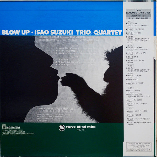 Isao Suzuki Trio / Quartet* : Blow Up (LP, Album, RE)