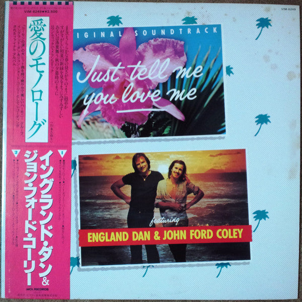 England Dan & John Ford Coley : Just Tell Me You Love Me (LP)