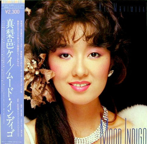 Kei Marimura : Mood Indigo (LP, Album)
