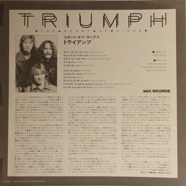 Triumph (2) : The Sport Of Kings (LP, Album)