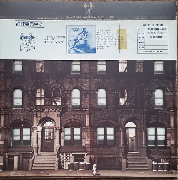 Led Zeppelin = レッド・ツェッペリン* - Physical Graffiti = フィジカル・グラフィティ (2xLP, Album,  Ltd) (Good Plus (G+))