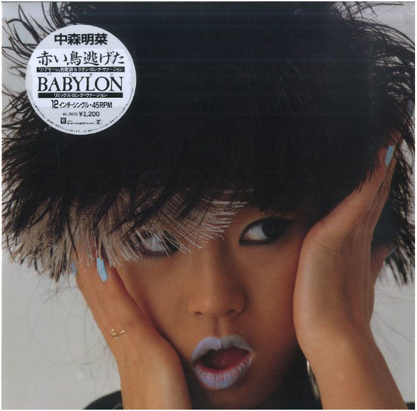 Buy 中森明菜* = Akina Nakamori : Akaitori Nigeta / Babylon (12