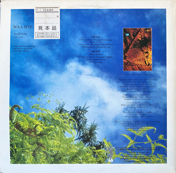 Bola Sete : Jungle Suite (LP, Album, Promo)