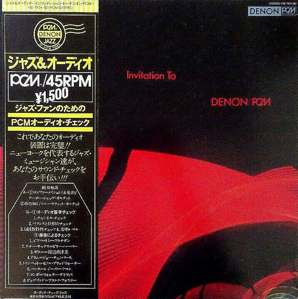 Various : Jazz And Audio Invitation To Denon / PCM (LP, Comp, Smplr)