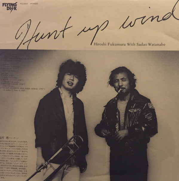 Hiroshi Fukumura With Sadao Watanabe : Hunt Up Wind (LP, Album, Promo)