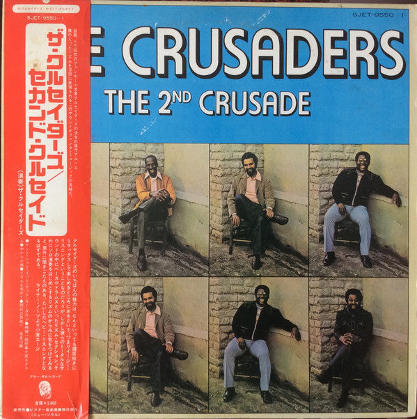 The Crusaders : The 2nd Crusade (2xLP, Album, Gat)