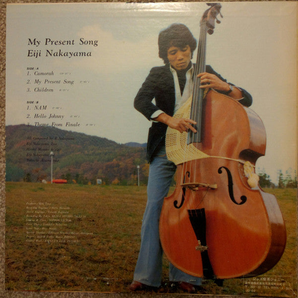 Eiji Nakayama : My Present Song (LP, Album)