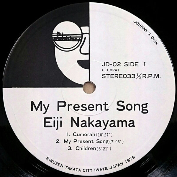 Eiji Nakayama : My Present Song (LP, Album)